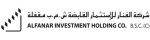 Dubai Investment Company List