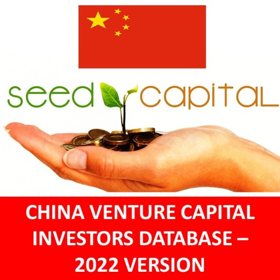 China Venture Capital Investors Database